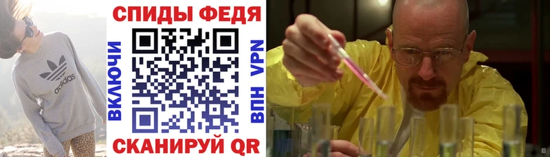 АМФЕТАМИН Premium Сорск