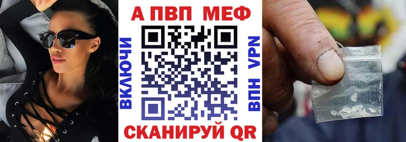магазин    мега вход  Альфа ПВП мука  Сорск 