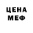 АМФЕТАМИН 97% Mahafi Salh