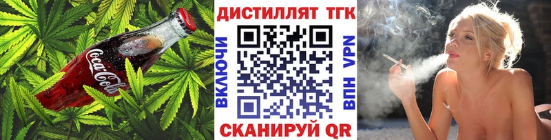 Печенье с ТГК марихуана Сорск