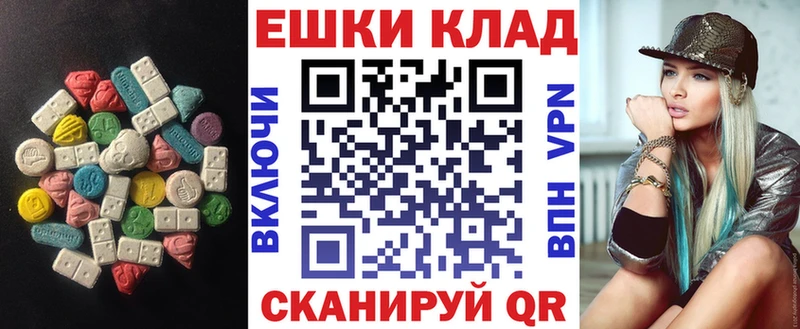 наркотики  Сорск  Экстази Дубай 