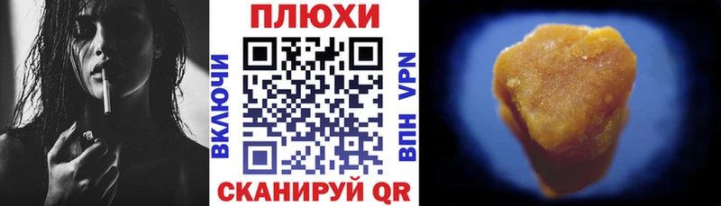 ГАШИШ hashish  Сорск 