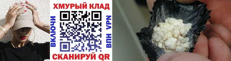 ГЕРОИН герыч  как найти наркотики  Сорск 
