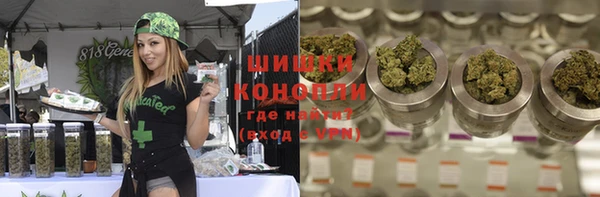 бошки Абинск