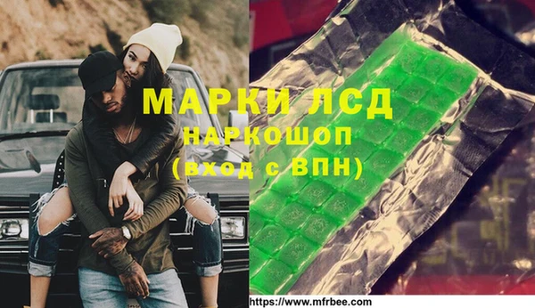 не бодяженный Абаза