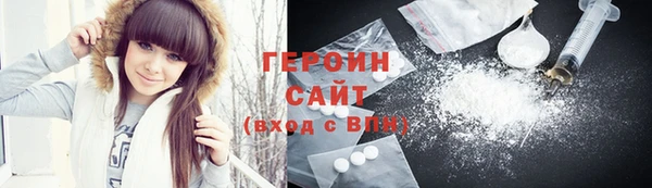 не бодяженный Абаза