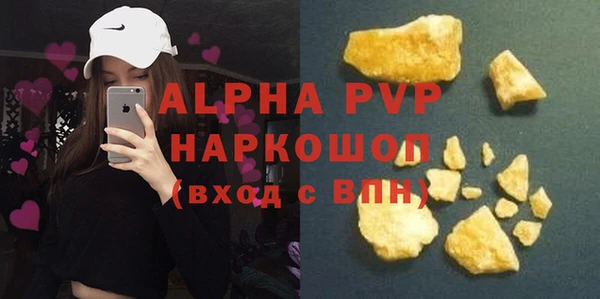 бошки Абинск