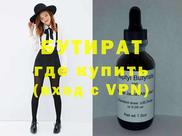 Альфа ПВП Абдулино