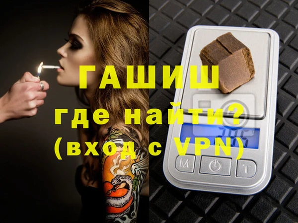 Альфа ПВП Абдулино