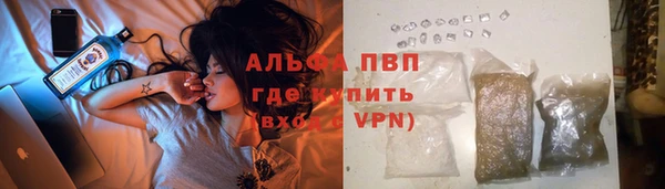 не бодяженный Абаза