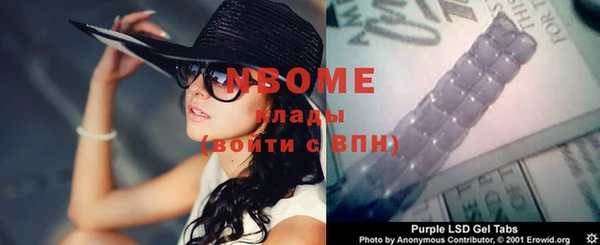 бошки Абинск