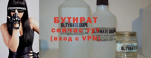 бошки Абинск