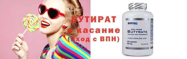 не бодяженный Абаза