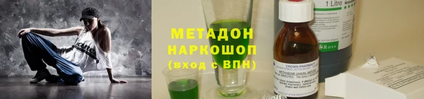 не бодяженный Абаза