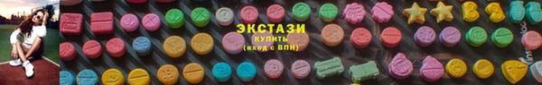 не бодяженный Абаза