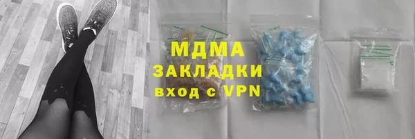 Альфа ПВП Абдулино