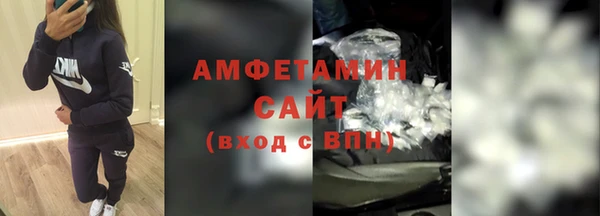 Альфа ПВП Абдулино