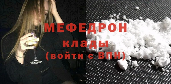не бодяженный Абаза