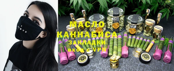 Альфа ПВП Абдулино