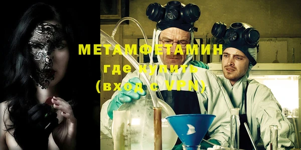 кокаин VHQ Няндома