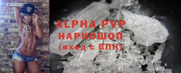 Альфа ПВП Абдулино