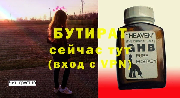 Альфа ПВП Абдулино