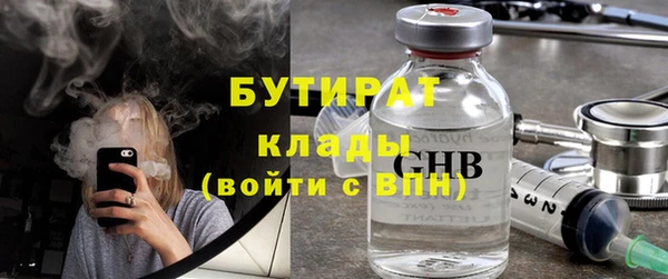 Альфа ПВП Абдулино