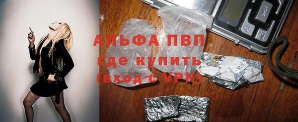 бошки Абинск