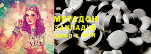 не бодяженный Абаза