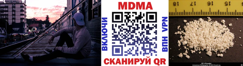 MDMA crystal закладки Сорск