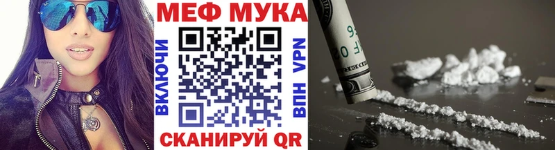 кракен рабочий сайт  Сорск  Мефедрон 4 MMC 