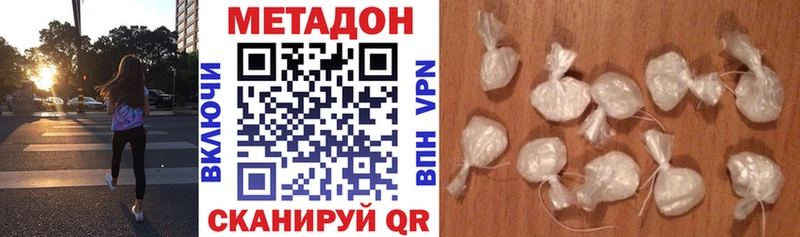 МЕТАДОН мёд  купить наркотики сайты  Сорск 
