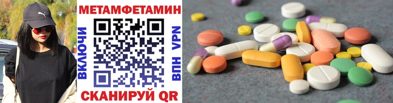купить наркотик  кракен маркетплейс  МЕТАМФЕТАМИН кристалл  Сорск 